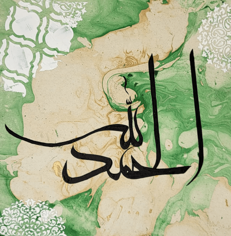 Traditional Calligraphy