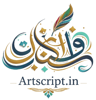 Arabic Calligraphy Art